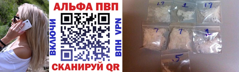 A-PVP VHQ  Азнакаево 
