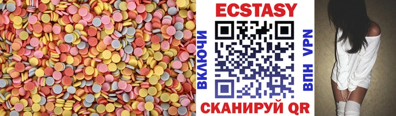 Экстази ешки  маркетплейс телеграм  Азнакаево 
