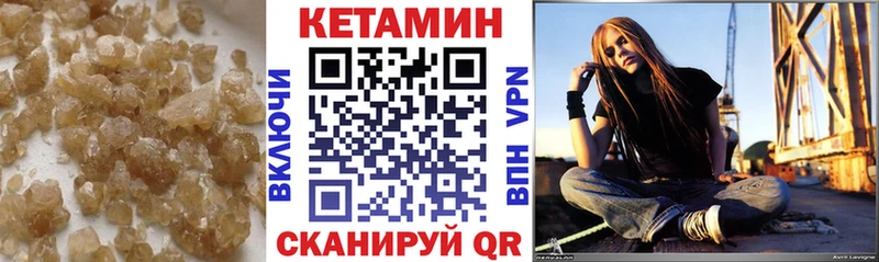 это как зайти  Азнакаево  КЕТАМИН VHQ  kraken как войти 