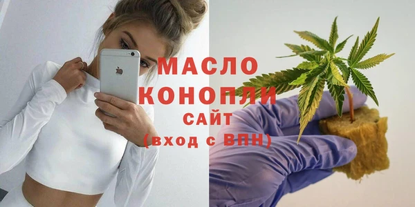 MDMA Premium VHQ Фурманов