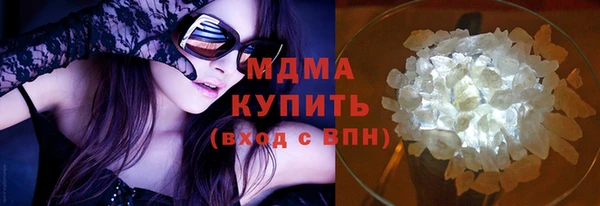 хмурый Хадыженск