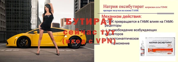 MDMA Premium VHQ Фурманов