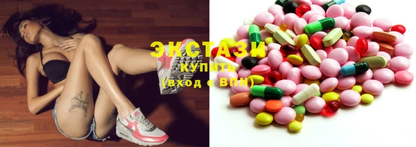 ECSTASY Ханты-Мансийск