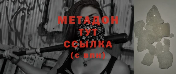 хмурый Хадыженск