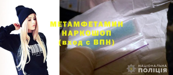 MDMA Premium VHQ Фурманов