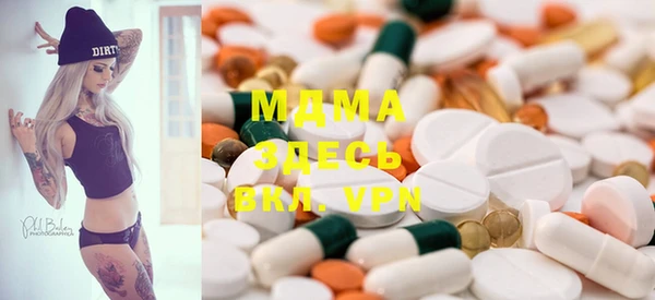 MDMA Premium VHQ Фурманов