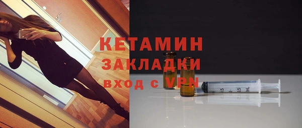 MDMA Чекалин