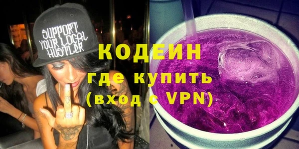 MDMA Premium VHQ Фурманов