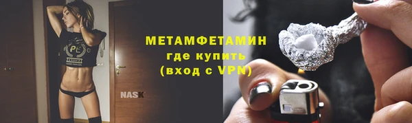 MDMA Premium VHQ Фурманов
