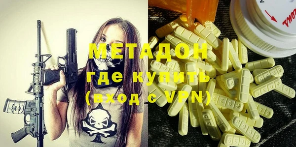 MDMA Premium VHQ Фурманов