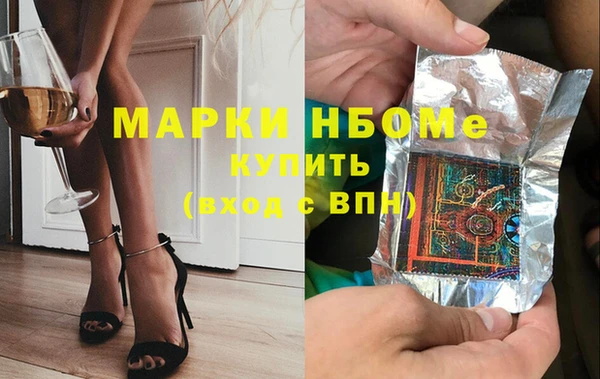 MDMA Premium VHQ Фурманов
