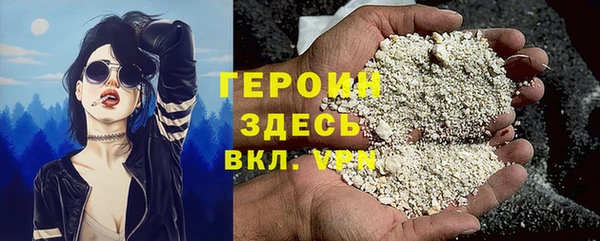 хмурый Хадыженск
