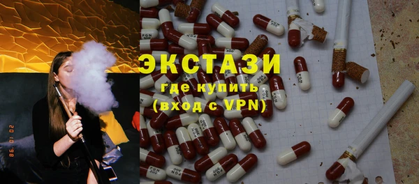 MDMA Premium VHQ Фурманов