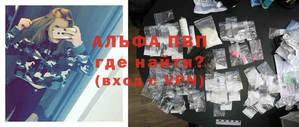 MDMA Premium VHQ Фурманов
