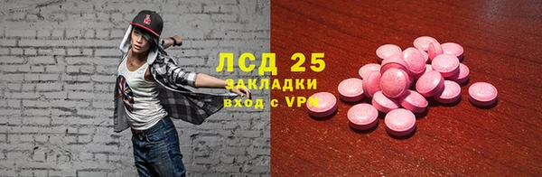 MDMA Premium VHQ Фурманов