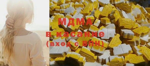 MDMA Premium VHQ Фурманов