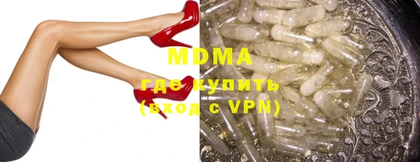 хмурый Хадыженск