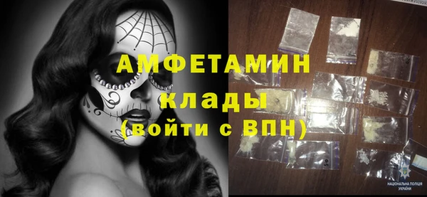 MDMA Premium VHQ Фурманов
