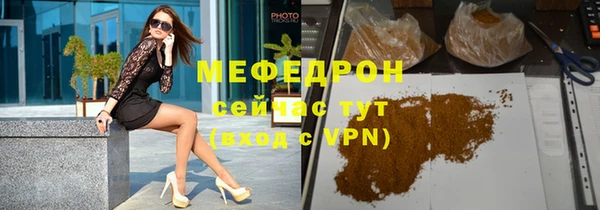 ECSTASY Ханты-Мансийск