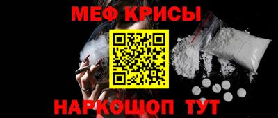 меф VHQ Усть-Джегута