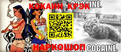 наркотики Уссурийск