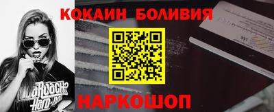 меф VHQ Усть-Джегута