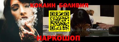 синтетический гашиш Усть-Илимск