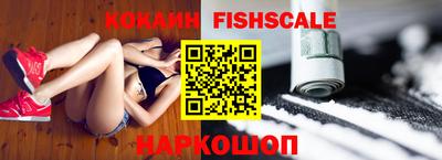 меф VHQ Усть-Джегута