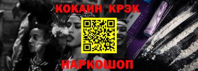 наркотики Уссурийск