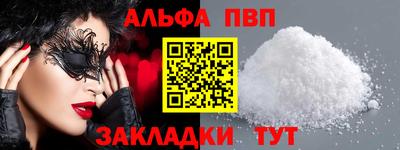 наркотики Уссурийск