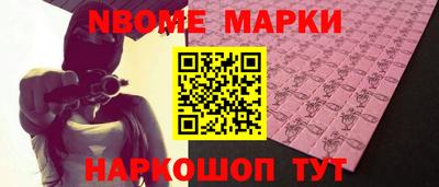 синтетический гашиш Усть-Илимск