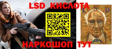 наркотики Уссурийск