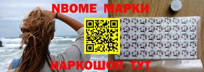 меф VHQ Усть-Джегута