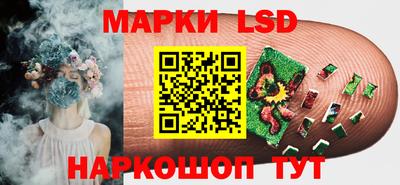 наркотики Уссурийск