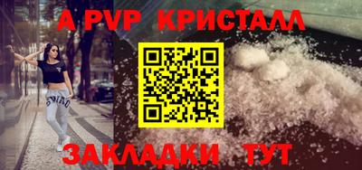 меф VHQ Усть-Джегута