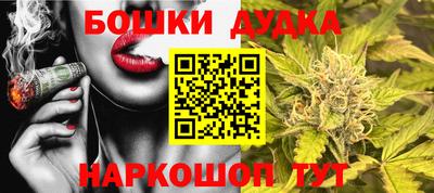 наркотики Уссурийск