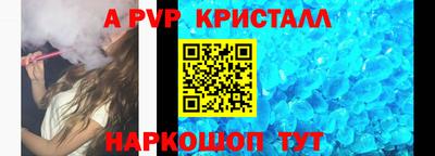 синтетический гашиш Усть-Илимск