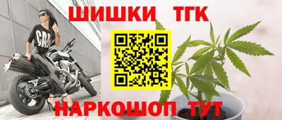синтетический гашиш Усть-Илимск