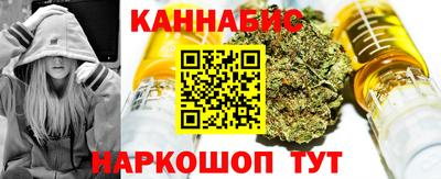 меф VHQ Усть-Джегута
