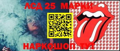 наркотики Уссурийск