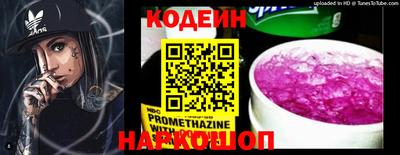 наркотики Уссурийск