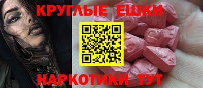 синтетический гашиш Усть-Илимск