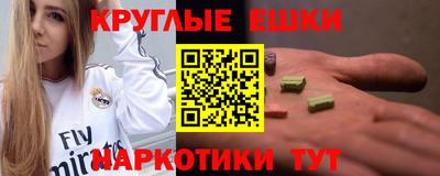 меф VHQ Усть-Джегута