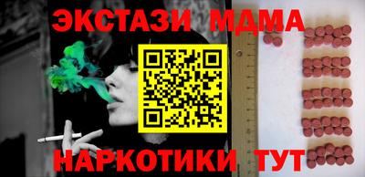 синтетический гашиш Усть-Илимск