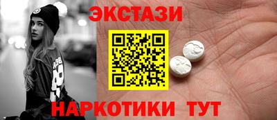 меф VHQ Усть-Джегута