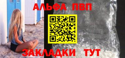 меф VHQ Усть-Джегута