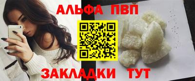 меф VHQ Усть-Джегута