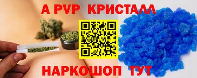 наркотики Уссурийск