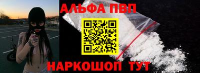 меф VHQ Усть-Джегута
