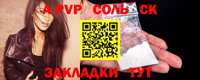 синтетический гашиш Усть-Илимск